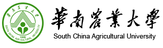 华南农业大学