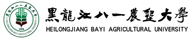 黑龙江八一农垦大学