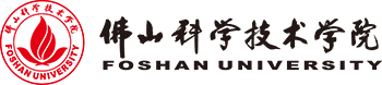 佛山科学技术学院