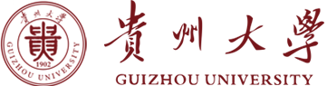 贵州大学